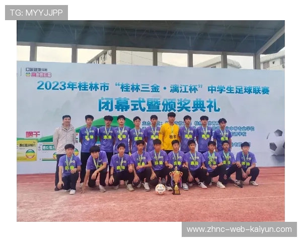 联赛赛季结束后举行闭幕式和颁奖典礼，联赛什么时候结束