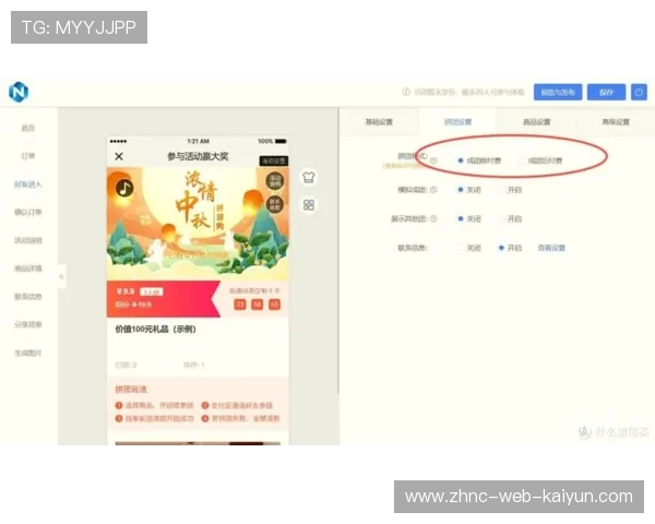 线上互动:粉丝投票与热点话题扫描,粉丝花钱投票 线上互动:粉丝投票与热点话题扫描,粉丝花钱投票