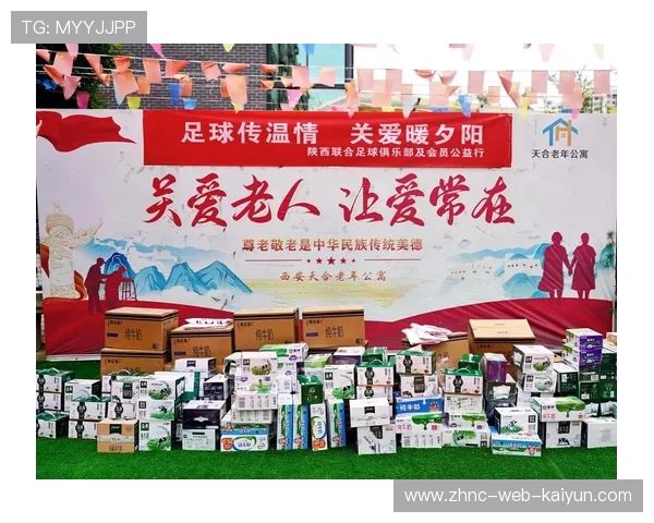 足球俱乐部社会责任报告发布引发讨论,足球俱乐部现状 足球俱乐部社会责任报告发布引发讨论,足球俱乐部现状